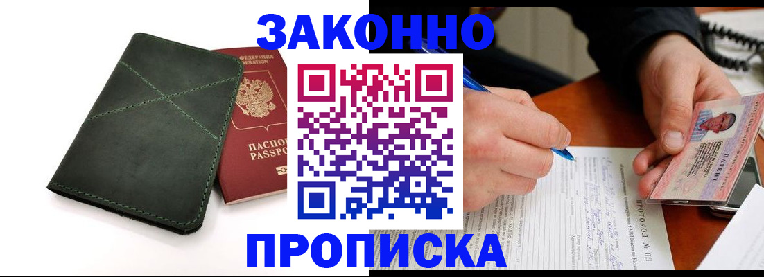 регистрация для школы в Клинцах